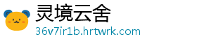 国际森林日添新绿！广东森林蓄积量位居全国前列 记者从省林业局了解到-灵境云舍